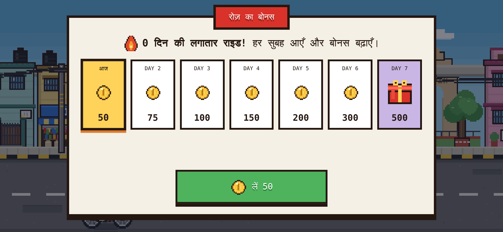 Daily bonus screen with a seven-day streak