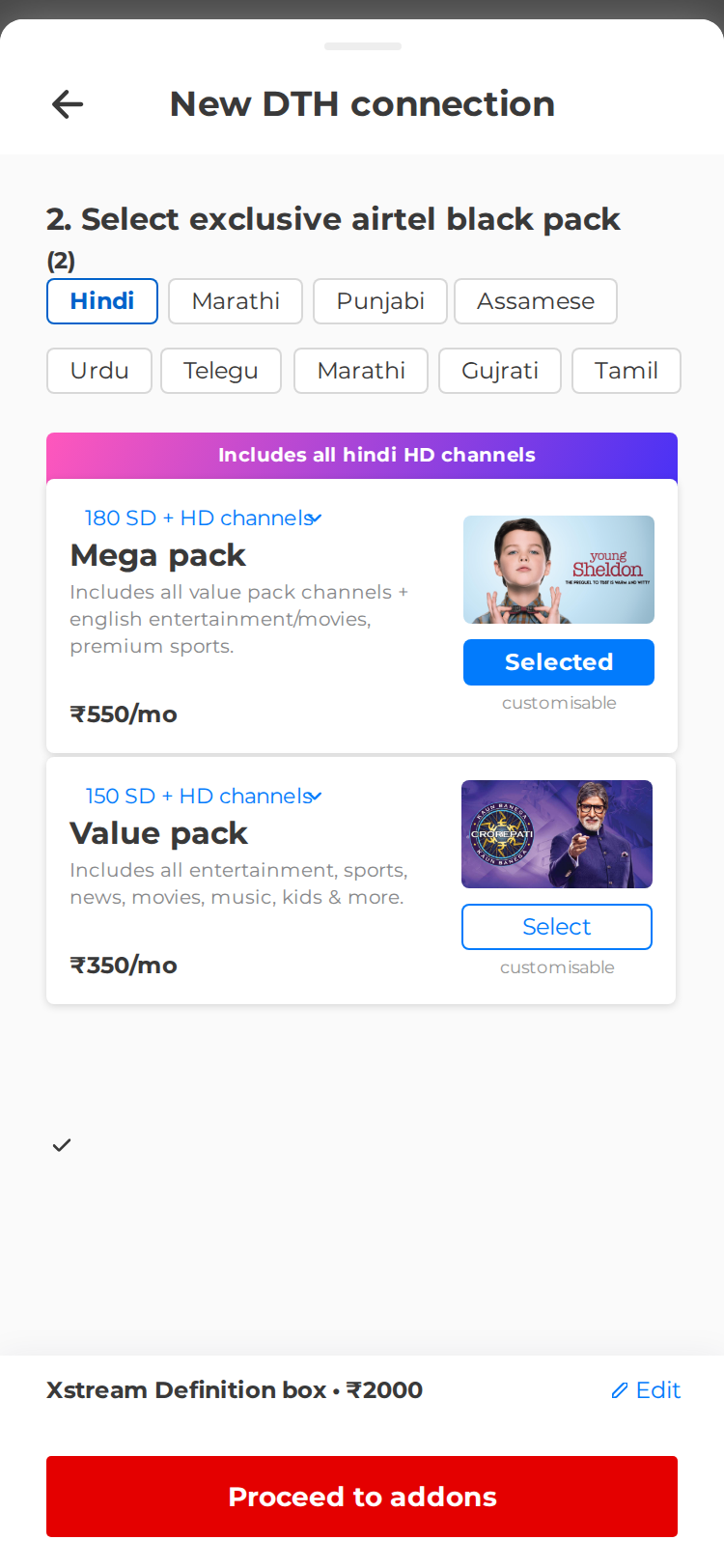 DTH app screen: Base packs